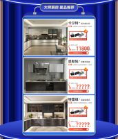 云集星品，为您而来！锁定皮阿诺京东直播间，集团百亿补贴等你来！