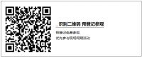 “牛”转新机 上海国际智能家居展览会SSHT2021火热报名中 让智能犇起来！