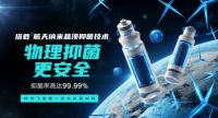 合作升级！高端净水专家安吉尔与中国航天共建联合实验室