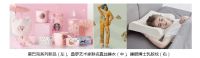 江湖救急不用怕 京东美妆3.8“她的节”悦诗风吟1小时达