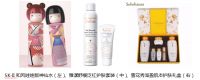 江湖救急不用怕 京东美妆3.8“她的节”悦诗风吟1小时达