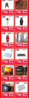 钻石店 ︱大件商品0元购商品目录