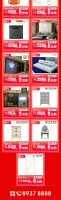 钻石店 ︱大件商品0元购商品目录