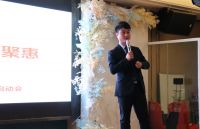 益家云打造标杆企业100万销售额开门红活动启动会隆重召开!
