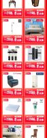 北二环店 ︱大件商品0元购目录。