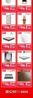 北二环店 ︱大件商品0元购目录。