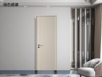 春季家装换新颜，抢益圆木门优惠礼包，选人气单品！