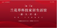 浪眼观察丨“整装之下”消费者放飞自我or惨被套牢