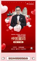 【雅籣床垫】品质315明星来助阵