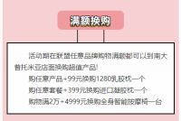 【雅籣床垫】品质315明星来助阵