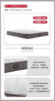 315不玩虚的，东宝软床2000元就有！