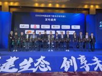 盛和网业荣获供应链年鉴“标杆企业”称号