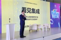 集成之道 百家之言——《家居装饰集成行业发展白皮书》正式发布