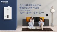 携手京东小魔方，庆东纳碧安“质效”系列掀起冷凝式壁挂炉普及锋潮