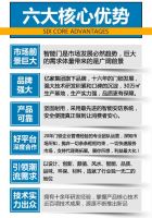 招募“省级掌门人”！云智星智能门：凝聚革新，探索共赢