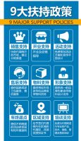招募“省级掌门人”！云智星智能门：凝聚革新，探索共赢