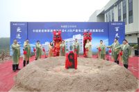 百尺竿头,更进一步|卡诺亚定制家居清远二期厂房奠基