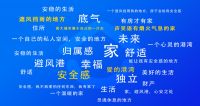 女性购房市场崛起！为购房，宠物、包包、健身……通通可以搁置