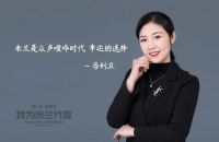 米兰壁纸墙布窗帘五星门店专访系列：米兰是众声喧哗时代 幸运的选择