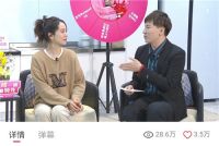 "甜蜜女神"海清开年直播首秀!"帅丰女王节"欢喜收官