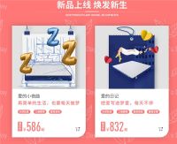 美容觉让女人美到老，女王节送礼就送玮兰床垫！