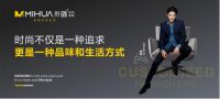 重磅 米画携手功夫影星向佐共筑时尚家居生活