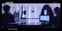 TCL，迈向全球领先的秘钥