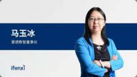 对话爱德数智创始人马玉冰：地产管理红利时代，要以数据驱动精细化运营