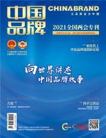 聚焦两会|浪鲸卫浴打造品牌新浪潮 助力品牌强国战略