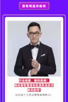 厉害了！西安这家店开业有明星助阵！