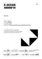 荣誉｜黑卡娱乐设计斩获K-DESIGN AWARD2019全球大奖