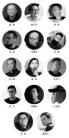 第二届设计之春：不断实现中国美好生活向往