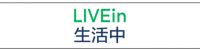 第二届设计之春：不断实现中国美好生活向往