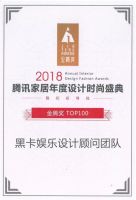黑卡设计获得APDC亚太杰出设计奖、金腾奖两项大奖
