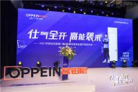 颜值之王！欧铂尼新品超高性价比超高门震撼发布！