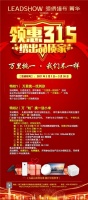 【领绣·菁华】当生活遇上了TA 舒适触手可及 有TA就“购”了