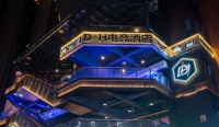 成都电竞少年集结地！D&H电竞酒店满足你的职业选手梦！