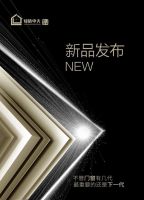 破浪·万象新|绿盾中天2021系列新品发布