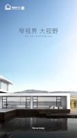 破浪·万象新|绿盾中天2021系列新品发布
