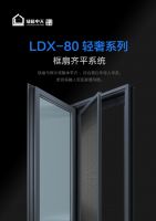 破浪·万象新|绿盾中天2021系列新品发布