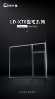 破浪·万象新|绿盾中天2021系列新品发布