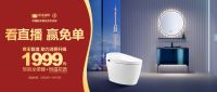 高铁霸屏！3·15 帝王洁具邀您一起见证中国智造！
