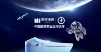 高铁霸屏！3·15 帝王洁具邀您一起见证中国智造！
