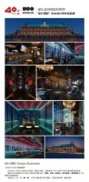 黑卡娱乐设计刘百川:追求自我创作价值
