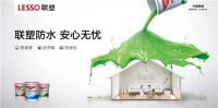 315品质焕新家，联塑美好“聚”实惠