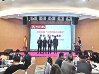 感谢有你&middot;荣耀同行丨大宅印象门窗2020答谢晚宴华丽落幕