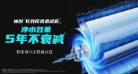 云端盛宴，安吉尔即将举办净水行业首个线上AR发布会