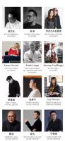 「发现中国好设计」线上报名正式开启