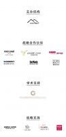 「发现中国好设计」线上报名正式开启