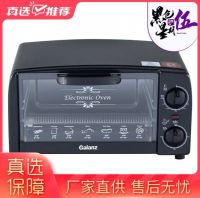 双立人力挺国美“嗨Five黑伍” 全场低至6折起